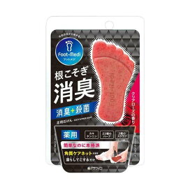 フットメジ 薬用フットソープ クリアローズの香り 65g 【フットメジ】 足の臭い対策