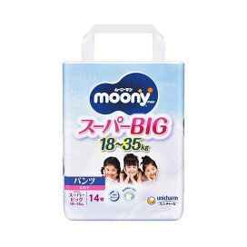 ムーニーマン パンツ スーパービッグ 18〜35kg 女の子 14枚入 【ムーニーマン】 紙おむつ