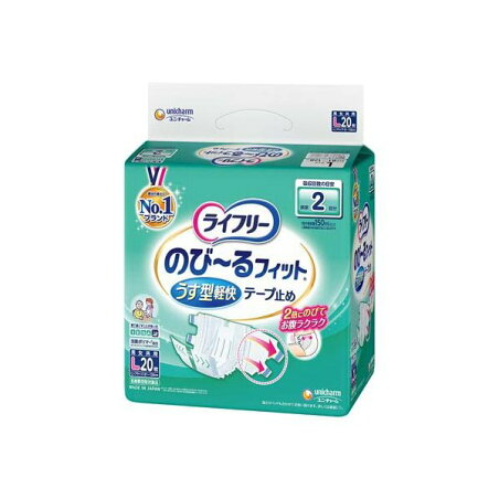 ライフリー テープ止めおむつ のびーるフィットうす型軽快テープ止め Lサイズ 20枚入 【ライフリー　重度アウター】 介護用おむつ