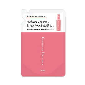 オルビス エッセンスインヘアミルク つめかえ 140g 【オルビス(ORBIS)】 トリートメント・ヘアパック