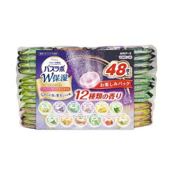 HERS バスラボ W保湿 お楽しみパック 48錠入 【バスラボ】 入浴剤