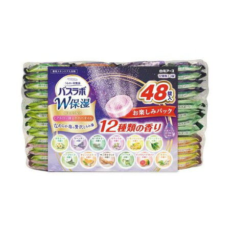 HERS バスラボ W保湿 お楽しみパック 48錠入 【バスラボ】 入浴剤