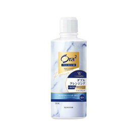 オーラツー プレミアムマウスウォッシュ Wクレンジング リフレッシュクリアミント 550ml 【Ora2(オーラツー)】 口臭対策