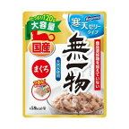 無一物 パウチ 寒天ゼリータイプ まぐろ 120g