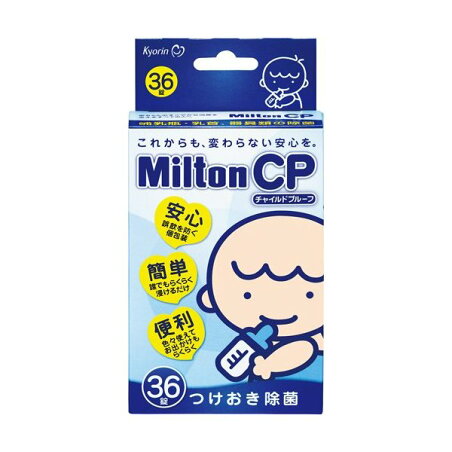 ミルトン CP 36錠 【ミルトン】 ベビー＆キッズ