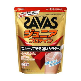 ザバス ジュニアプロテイン ココア味 約60食分 840g 【ザバス(SAVAS)】 プロテイン ジ...