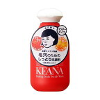 毛穴撫子 重曹スクラブ洗顔 100g