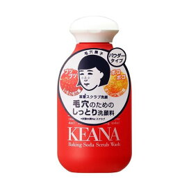 毛穴撫子 重曹スクラブ洗顔 100g 【毛穴撫子】 洗顔