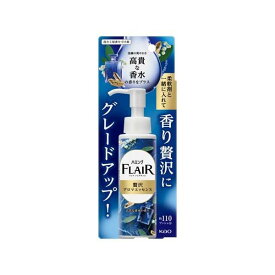 フレアフレグランス 贅沢アロマエッセンス 高貴な香水 魅惑の果実 本体 90ml 【フレア フレグランス】 ニオイ対策