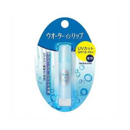ウォーターインリップ 薬用スティックUV f 3.5g 【ウォーターインリップ】 リップケア