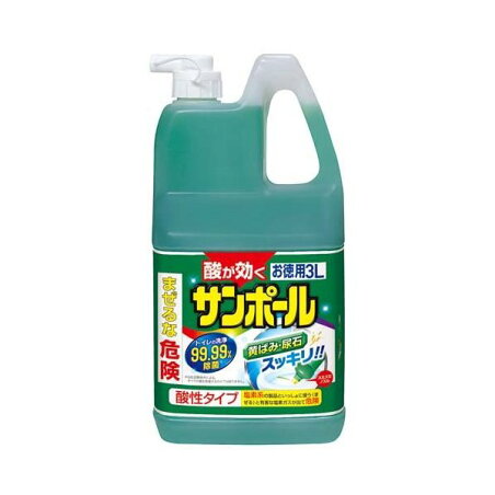 サンポール 3L 【サンポール】 トイレ用 掃除用品