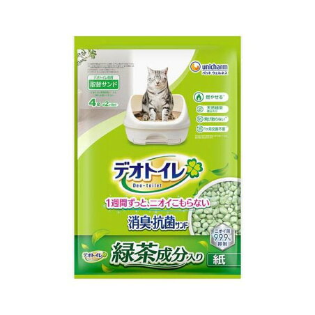 デオトイレ緑茶成分入り消臭・抗菌サンド 猫用 サンド ユニチャーム 4L 【デオトイレ取替サンド】 猫用トイレ用品(トイレタリー)
