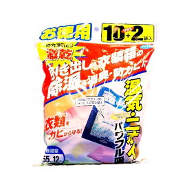 激乾 引き出し・衣装箱の除湿・消臭・防カビに 660g(55g×12袋入) 【激乾】 除湿剤 引き出し・衣装ケース用