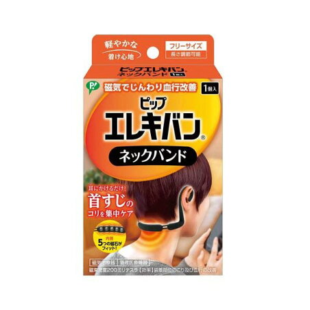 ピップエレキバン ネックバンド 1個 磁気治療用具