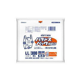 バランスパックネオ SOFT BOX LL 西日本45号 乳白 300枚入 【オルディ】 ゴミ処理