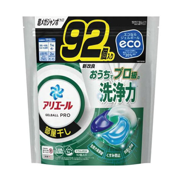 楽天市場】【最短当日発送】アリエール 洗濯洗剤 ジェルボール PRO 