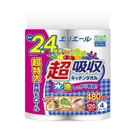 エリエール 超吸収キッチンタオル 120カット 4ロール入 【エリエール】 キッチンペーパー・ふきん類