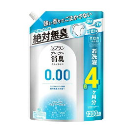 ソフラン プレミアム消臭 ウルトラゼロ 柔軟剤 詰め替え 特大 1200ml 【ソフラン】 柔...