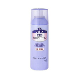 ブローネ 薬用育毛ローション 無香料 180g 【ブローネ】 養毛・育毛・増毛