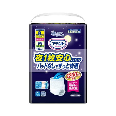 アテント 夜1枚安心パンツ M 男女共用 パッドなしでずっと快適 14枚入 【アテント】 介護用おむつ