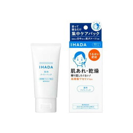 イハダ 薬用ナイトパック 70g 【イハダ】 パック
