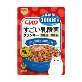 チャオ すごい乳酸菌クランキー かつお節入り ほたて味 200g 【チャオシリーズ(CIAO)】 キャットフード(ドライフード・総合栄養食)