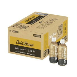 UCC コールドブリュー ラテ PET 500ml×24本入 【コールドブリュー(COLD BREW)】 コーヒー飲料