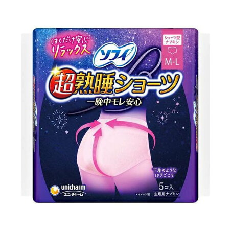 ソフィ 超熟睡 ショーツ 特に多い夜用 M L 5枚入 【ソフィ】 生理用ナプキン