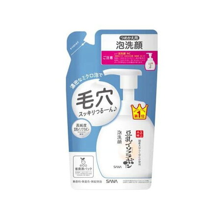サナ なめらか本舗 泡洗顔 NC つめかえ用 180ml 【なめらか本舗】 洗顔