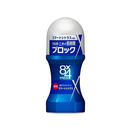 8x4メンロールオン スマートシトラス 60ml 【8x4 MEN(エイトフォー メン)】 デオドラント