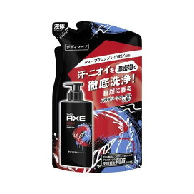 AXE(アックス) ボデイソープ エッセンス 詰め替え用 280g 【アックス(AXE) ボディソープ】 ボディソープ(ボディシャンプー)