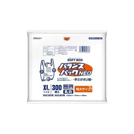 バランスパックネオ SOFT BOX XL 西日本50号 乳白 300枚入 【オルディ】 ゴミ処理