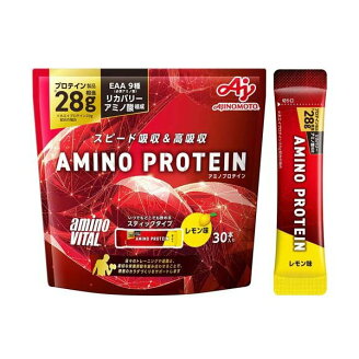 アミノバイタル アミノプロテイン レモン味 BCAA EAA アミノ酸 4.5g*30本入 【アミノ...