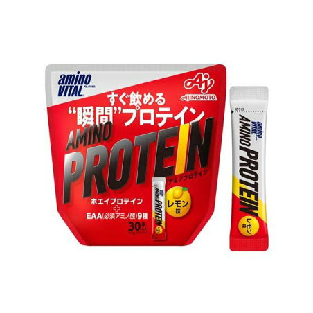アミノバイタル アミノプロテイン レモン味 4.5g*30本入 【アミノバイタル(AMINO VITAL)】 プロテイン原材料別