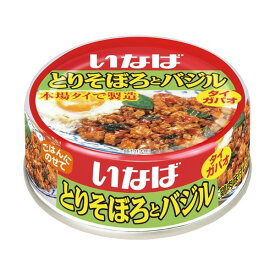 いなば とりそぼろとバジル 75g 調理食の缶詰・瓶詰