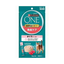 ピュリナワンキャット おやつ 健康免疫サポート 免疫ケア まぐろペースト 14g×4本入 【ピュリナワン(PURINA ONE)】 猫用おやつ