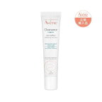 アベンヌ クリナンス マティファイング エマルジョン 40ml