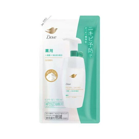 ダヴ パールシャイン 薬用 アクネケア 泡洗顔料 詰め替え 150ml 【ダヴ(Dove)】 洗顔