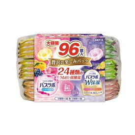 HERS バスラボ 贅沢お楽しみパック 96錠入 【バスラボ】 入浴剤