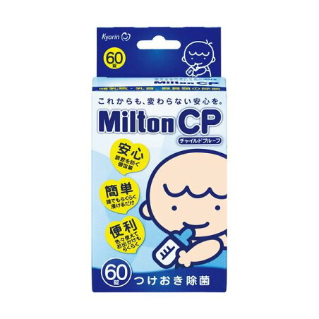 ミルトン CP 60錠 【ミルトン】 ベビー＆キッズ