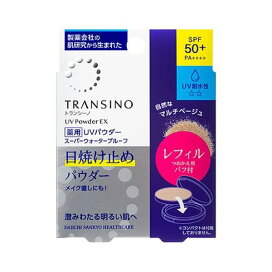 トランシーノ薬用UVパウダーEXレフィル 11g 【トランシーノ】 美白