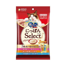 銀のスプーン おやつ にっぽんSelect とろリッチ 3種 まぐろ節&鶏ささみ&ほたて 6g×18本入 【銀のスプーン おやつ】 猫用おやつ