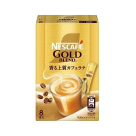 ネスカフェ ゴールドブレンド スティックコーヒー 8本入 インスタントコーヒー