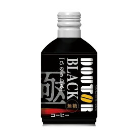 ドトール ひのきわみブラックボトル缶 260g*24本入 【ドトール】 コーヒー飲料