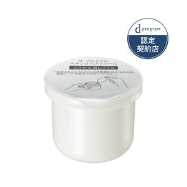 dプログラム スキンリペアクリーム レフィル 薬用 45g 【d プログラム(d program)】 クリーム
