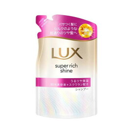 ラックス スーパーリッチシャイン モイスチャー シャンプー 替え 280g 【ラックス(LUX)】 シャンプー