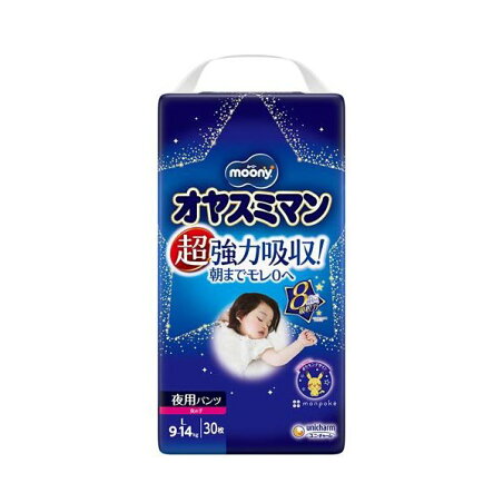ムーニーオヤスミマン女の子L 9kg〜14kg 紙おむつ パンツ 30枚入 【ムーニー　オネショパンツ】 紙おむつ