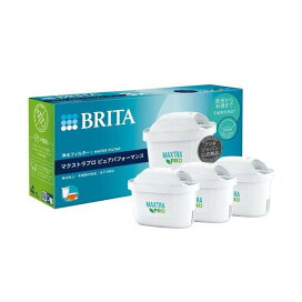 ブリタ マクストラプロ カートリッジ ピュアパフォーマンス 日本正規品 3個入 【ブリタ(BRITA)】 浄水器