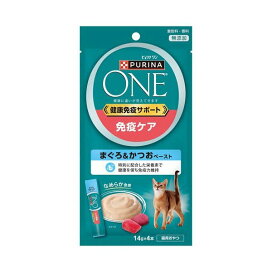 ピュリナワンキャット おやつ 健康免疫サポート 免疫ケア まぐろ＆かつおペースト 14g×4本入 【ピュリナワン(PURINA ONE)】 猫用おやつ