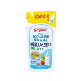 ピジョン 哺乳びん洗い 詰めかえ用 700ml ベビー用洗剤(食器用)
